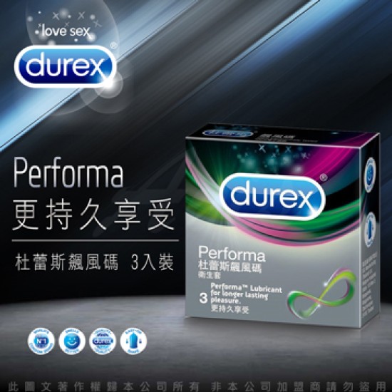 Durex杜蕾斯-飆風碼 保險套(3入)