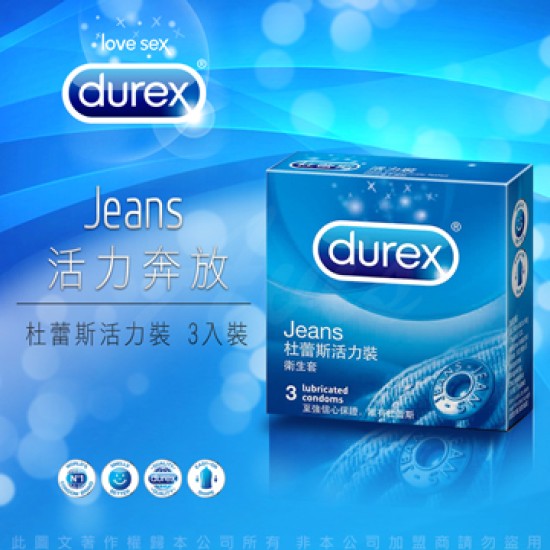 Durex杜蕾斯-活力型 保險套(3入裝)