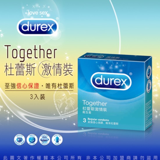 Durex杜蕾斯-激情型 保險套(3入)