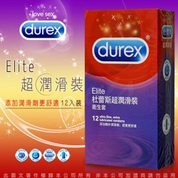 DUREX杜蕾斯 超潤滑型 保險套 12入