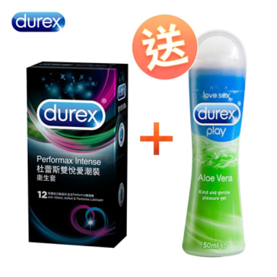 Durex杜蕾斯 雙悅愛潮裝12入 + 蘆薈潤滑劑50ml