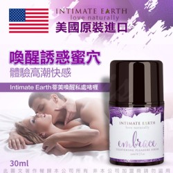 美國Intimate-Earth Tightening Pleasure Serum 喚醒誘惑蜜穴 30ml