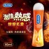 英國杜蕾斯Durex《杜蕾斯 〝熱感〞 潤滑液》給你熱浪的快感