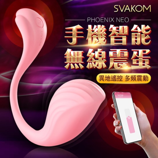 SVAKOM｜Phoenix Neo 異地遙控女用穿戴跳蛋 粉