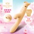 Zalo Rose Vibrator 加溫吸吮按摩棒-檸檬黃