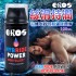 EROS-有機水矽混和強效潤滑液 100ml