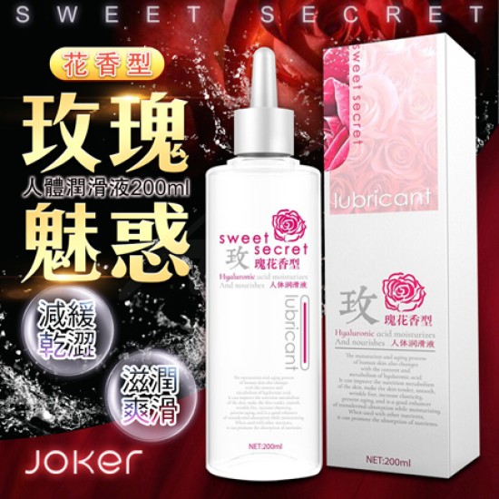 JOKER人體潤滑液-玫瑰200ml