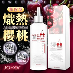 JOKER人體潤滑液-櫻桃200ml