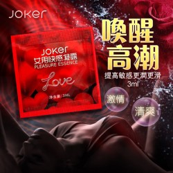 JOKER-女性快感提升凝露 3mlx10包