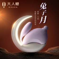 OSUGA｜兔子月｜震動吸吮器 跳蛋 落霞紫