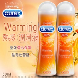 英國杜蕾斯Durex《杜蕾斯熱感潤滑液（2入裝）》給你火熱的感覺