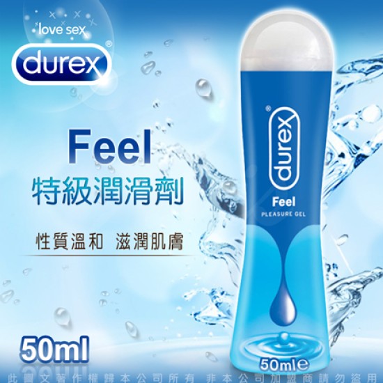 英國杜蕾斯Durex《杜蕾斯〝特級〞潤滑液》給你不一樣的快感