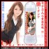 日本NPG-第2彈OL上班女郎淫臭愛液潤滑液 360ml