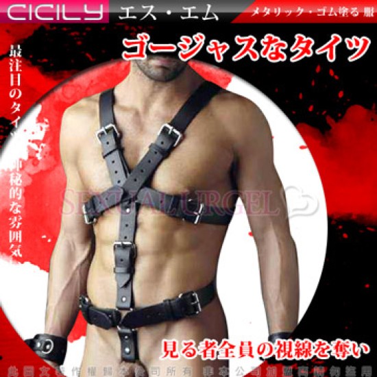 虐戀精品CICILY-終極猛男 男用連體束縛帶