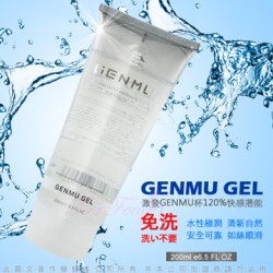 日本GENMU-免清洗 清新自然 水溶性潤滑液 200ml