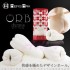 日本ENJOY TOYS-MEN'S MAX ORB durans女神的嫩肌 杜蘭斯 純感吸吮名器