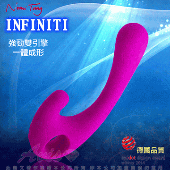 德國Nomi Tang Infiniti 櫻菲妮雙點刺激按摩棒