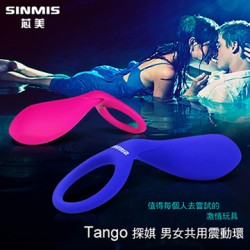 香港SINMIS 探娸Tango 情趣男女共用震動環 貴族藍