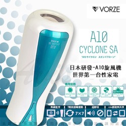 日本RENDS VORZE A10 CYCLONE SA 世界首款 性家電 電動自慰旋風機