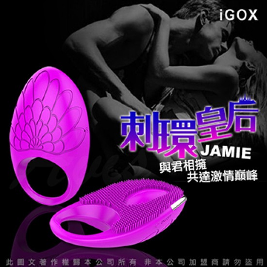 香港IGOX JAMIE 刺環皇后 JAMIE 20頻 男用震動環 USB充電  魅紫