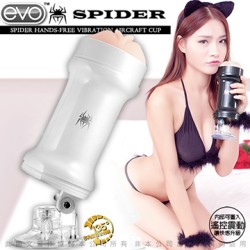 EVO SPIDER 吸盤式免手持模擬性愛姿態模擬吸盤自慰杯 白