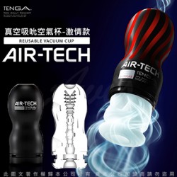 日本TENGA AIR-TECH TENGA首款重複使用 空氣飛機杯 黑色激情型