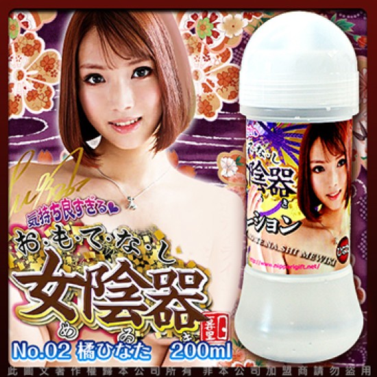 日本NPG 橘日向 女優淫臭體愛潤滑液 200ml