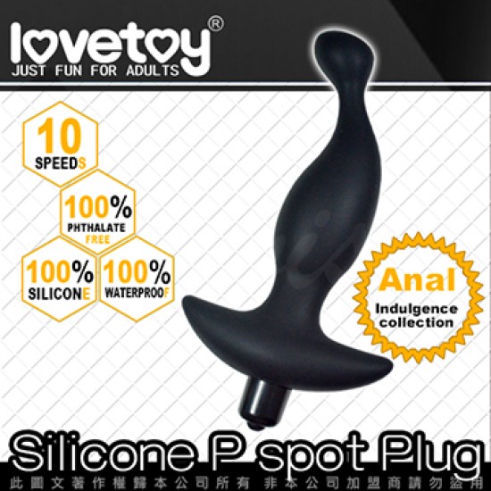 後庭火箭 10段變頻前列腺G點按摩棒 Silicone P spot Plug