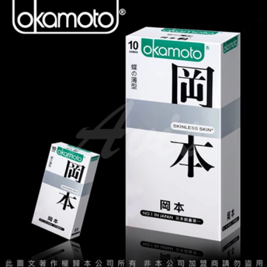 Okamoto岡本 Skinless Skin 蝶薄型保險套(10入裝)