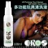 德國Eros All Purpose Toy Cleaner 頂級情趣玩具清潔液 100ML