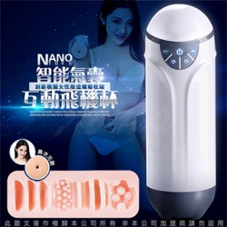 香港NANO AIR ROBOT 世界首創 蠕動收縮 模擬真人的互動自慰器 磁吸式充電 異次元洞口