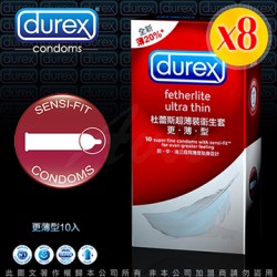 Durex杜蕾斯 更薄型 保險套 (10入X8盒)