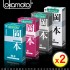 【保險套大特賣】岡本OK Okamoto Skinless系列保險套超值組 蝶薄+輕薄貼身+潮感潤滑+混合潤薄(4盒X2組)