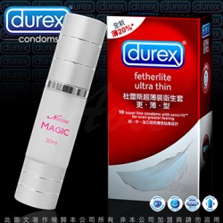 【保險套大特賣】 Durex杜蕾斯 保險套慾望提升套組(更薄型保險套10入X1+Natine 情趣提升露30ml)