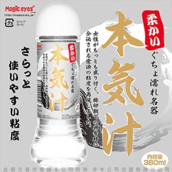 日本Magic eyes 本氣汁潤滑液 360ml 細柔觸感 白