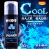 德國Eros COOL POWER 冰火之歡 冰感情趣提升凝膠 30ml