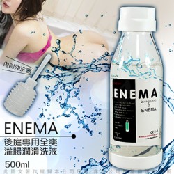 ENEMA 男同志專用 後庭肛交情趣潤滑液 贈後庭/陰道清洗器X1