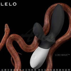 瑞典LELO LOKI WAVE 洛基 浪潮 首創仿手指挑逗技術 G點前列腺按摩棒 公爵黑