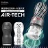 日本TENGA AIR-TECH 重複使用 控制器兼容版 空氣飛機杯 VC銀灰極大款 ATV-001G 無電動控制器