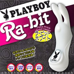 PLAY BOY 花花公子 RA-BIT兔 大頭造型 7段變頻G點按摩棒 白