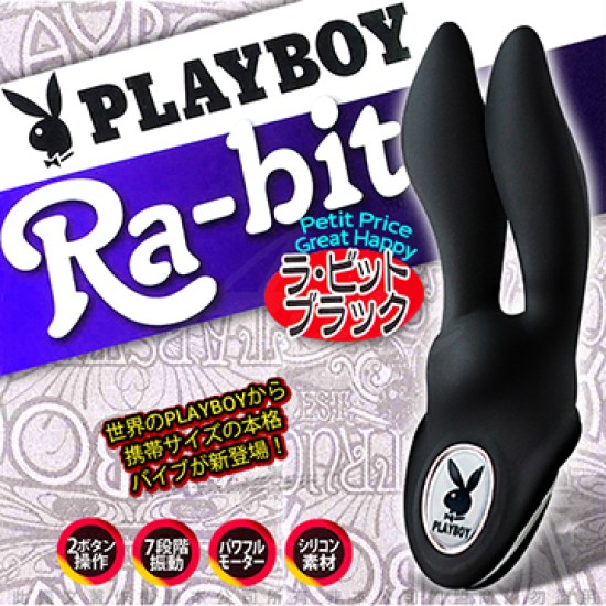 PLAY BOY 花花公子 RA-BIT兔 超長耳造型 7段變頻G點按摩棒 黑