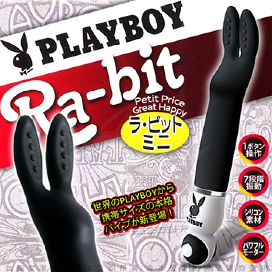 PLAY BOY 花花公子 RA-BIT-MINI兔 細長造型 7段變頻電陰乳夾擊按摩棒 黑