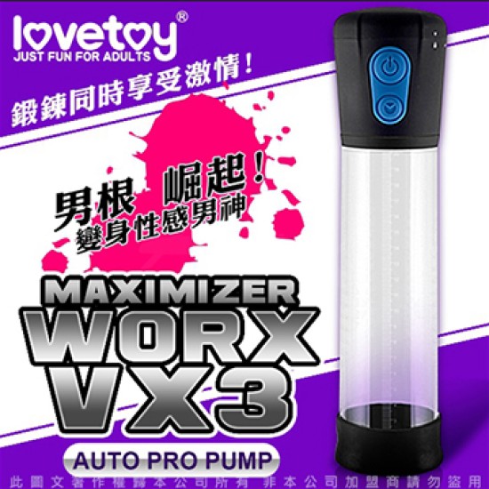 Lovetoy MAXIMIZER 男根崛起 電動真空吸引 訓練自慰器 WORX VX3 黑