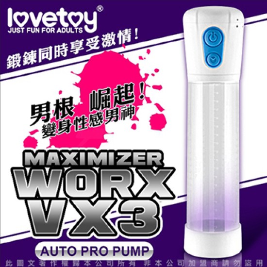 Lovetoy MAXIMIZER 男根崛起 電動真空吸引 訓練自慰器 WORX VX3 白