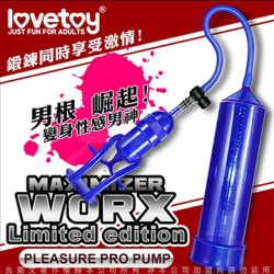 Lovetoy MAXIMIZER WORX 手拉桿真空強力吸引器 藍色