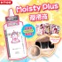 TH對子哈特 頂級旗艦R20御用潤滑液 moisty Plus 200ml