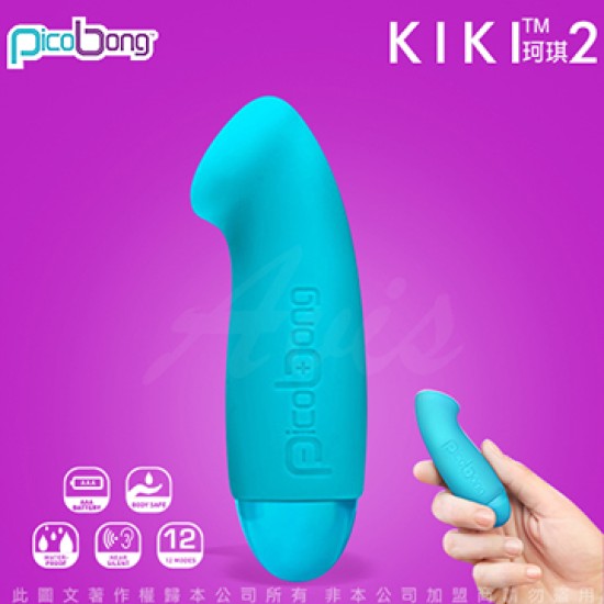 瑞典PicoBong KIKI 2珂奇焦點二代 女用G點按摩棒自慰器跳蛋 藍