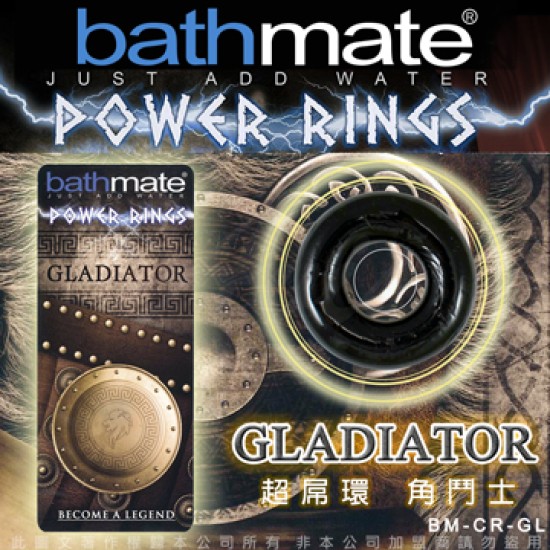 英國BATHMATE Power Rings 猛男超屌環 GLADIATOR 角鬥士 BM-CR-GL