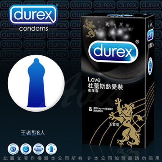 Durex杜蕾斯 熱愛裝 王者型保險套 8入裝