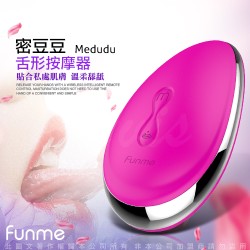 香港Funme 密豆豆 Medudu 7段變頻舌尖防水按摩器